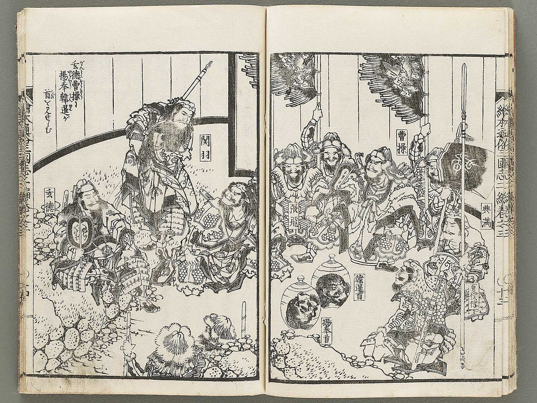 Ehon tsuzoku sangokushi Part 2, Book 3 by Katsushika Taito / BJ331-142