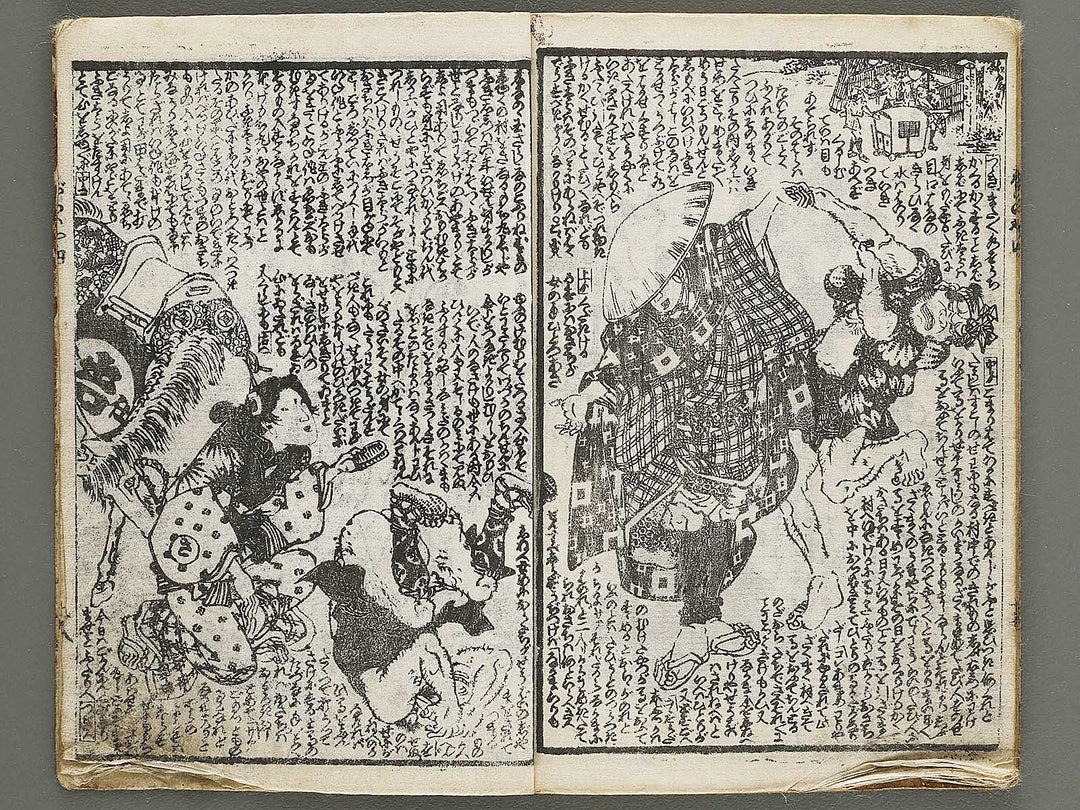 Jiraiya goketsu monogatari Volume 4, (Ge) by Kochoro Kunisada (Toyokuni III) / BJ338-128