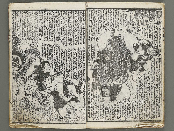Jiraiya goketsu monogatari Volume 4, (Ge) by Kochoro Kunisada (Toyokuni III) / BJ338-128
