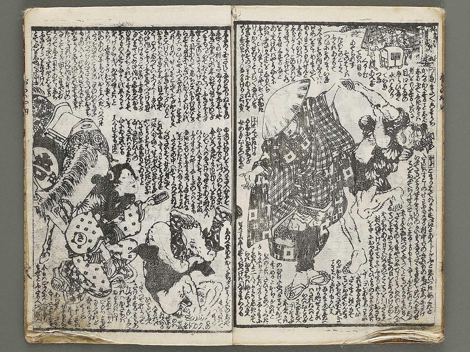Jiraiya goketsu monogatari Volume 4, (Ge) by Kochoro Kunisada (Toyokuni III) / BJ338-128