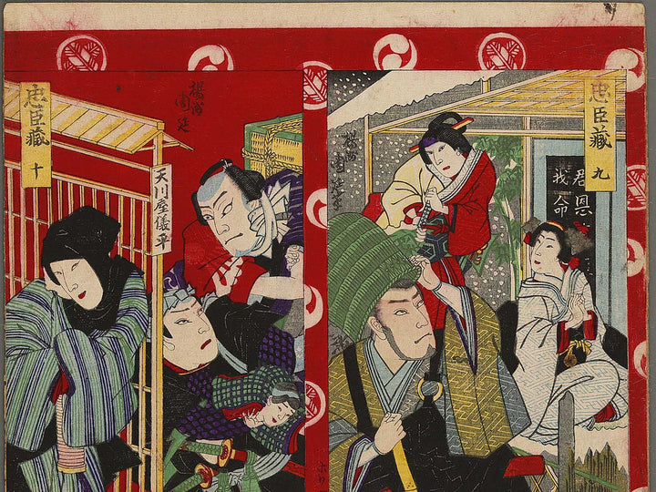 Kyu ju juichi juni from the series Chushingura by Yoshu Chikanobu / BJ341-481
