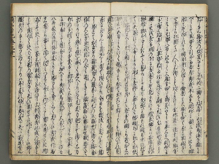 Zen taiheiki Volume 31-32 / BJ351-701