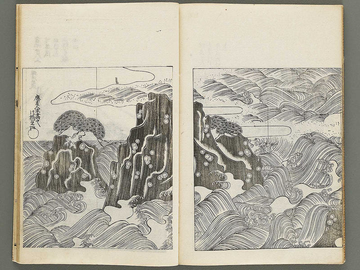 Korin hyakuzu Part 2, (Ge) by Ogata Korin / BJ339-619