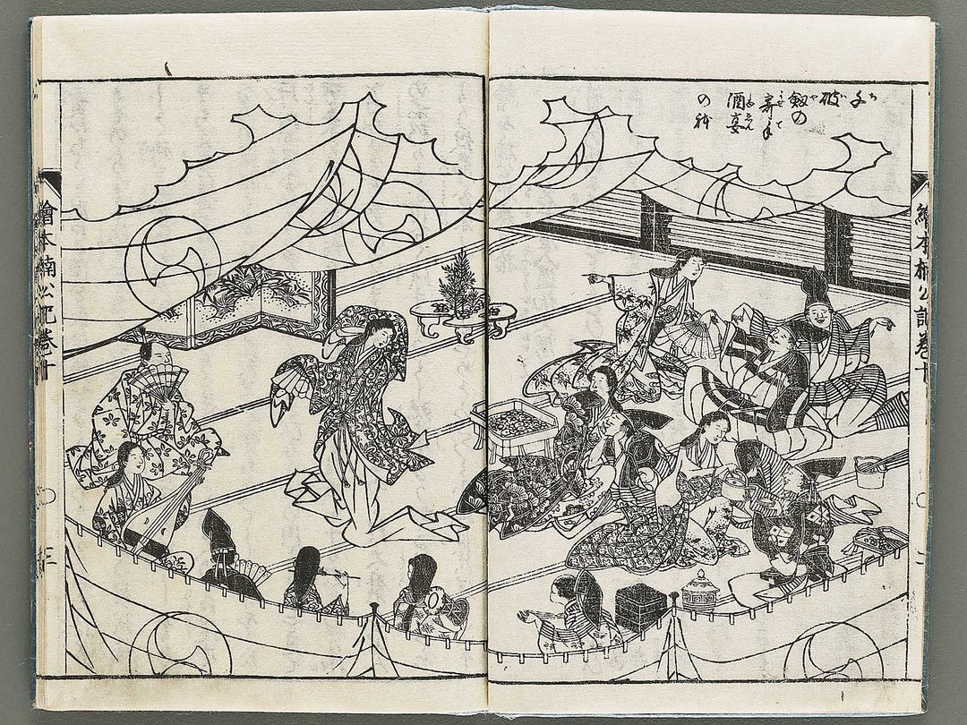 Ehon nankoki Volume 10 by Hayami Shungyosai / BJ335-475