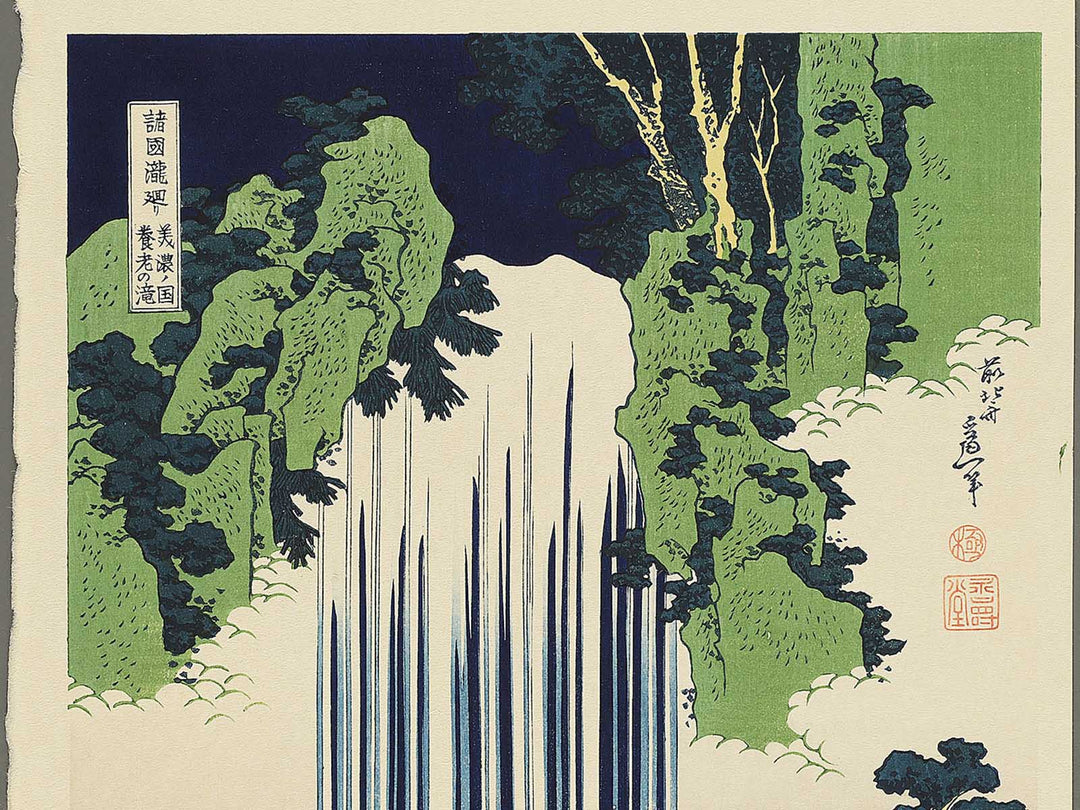 Mino no kuni yoro no taki from the series Shokoku taki meguri by Katsushika Hokusai, (Large print size) / BJ344-771