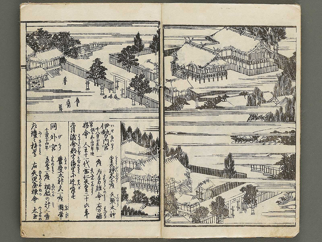 Dainihon nisennen sodekagami / BJ326-711