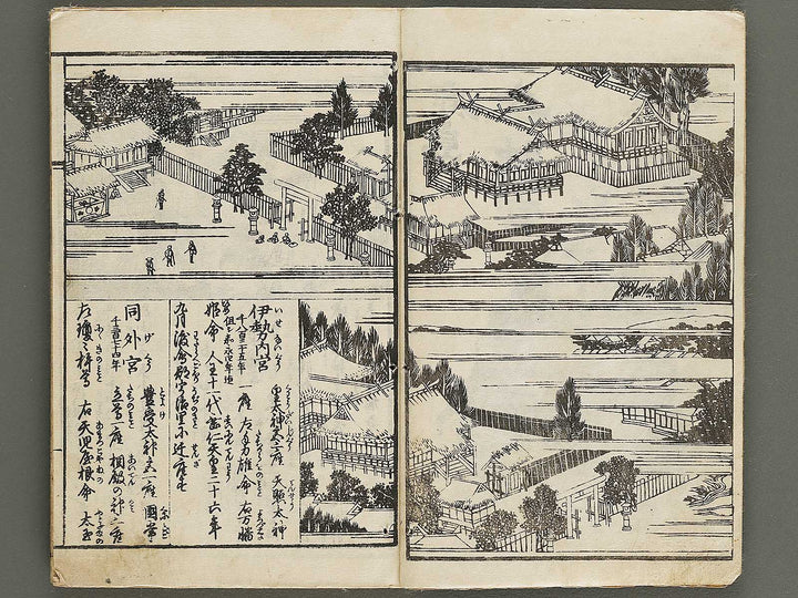 Dainihon nisennen sodekagami / BJ326-711