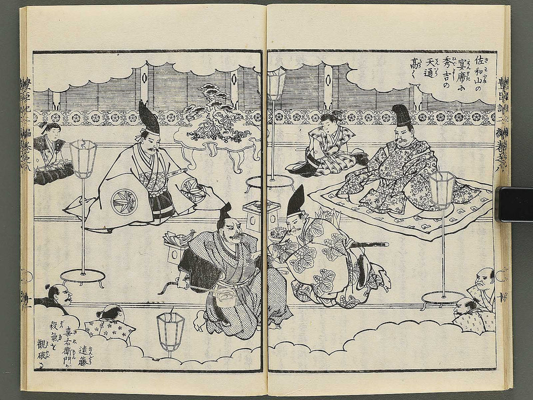 Ehon toyotomi kunkoki Part 2, Book 8 by Utagawa Kuniyoshi / BJ343-749
