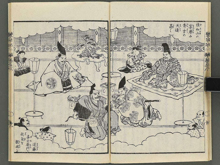 Ehon toyotomi kunkoki Part 2, Book 8 by Utagawa Kuniyoshi / BJ343-749