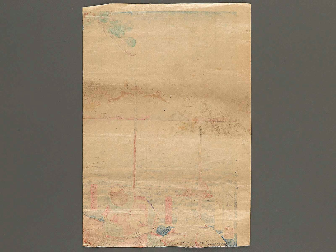 Kiyomasa Chosenkoku yori Nihon no Fuji wo  miru zu by Utagawa Yoshifuji / BJ345-625