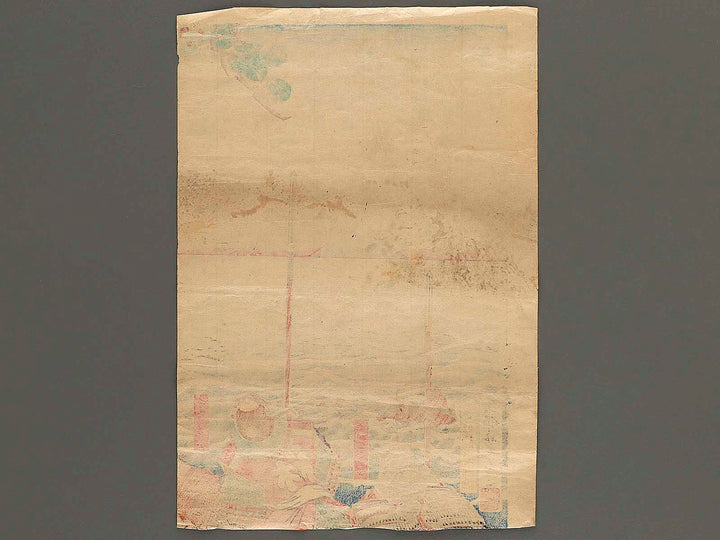 Kiyomasa Chosenkoku yori Nihon no Fuji wo  miru zu by Utagawa Yoshifuji / BJ345-625