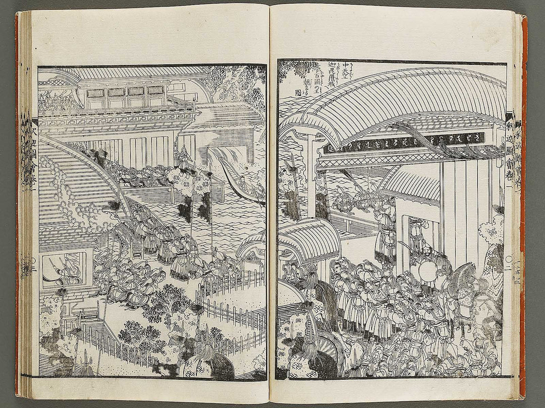 Shaka goichidaiki zue Volume 1 by Katsushika Hokusai / BJ327-838