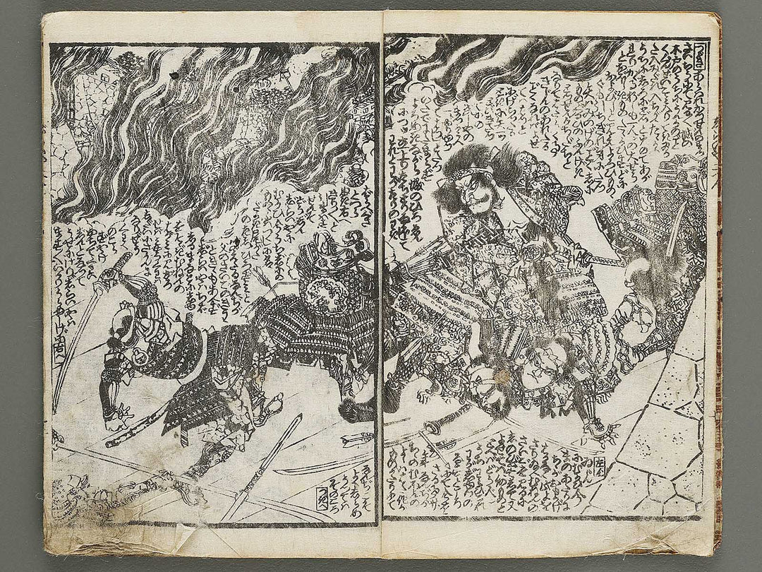 Jiraiya goketsu monogatari Volume 2, (Ge) by Utagawa Kunisada / BJ338-233