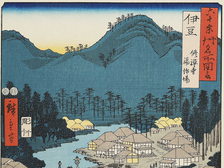 The Hot Springs of the Shuzen Temple from the series Famous Views of the Sixty-odd Provinces by Utagawa Hiroshige, (Large print size) / BJ334-341