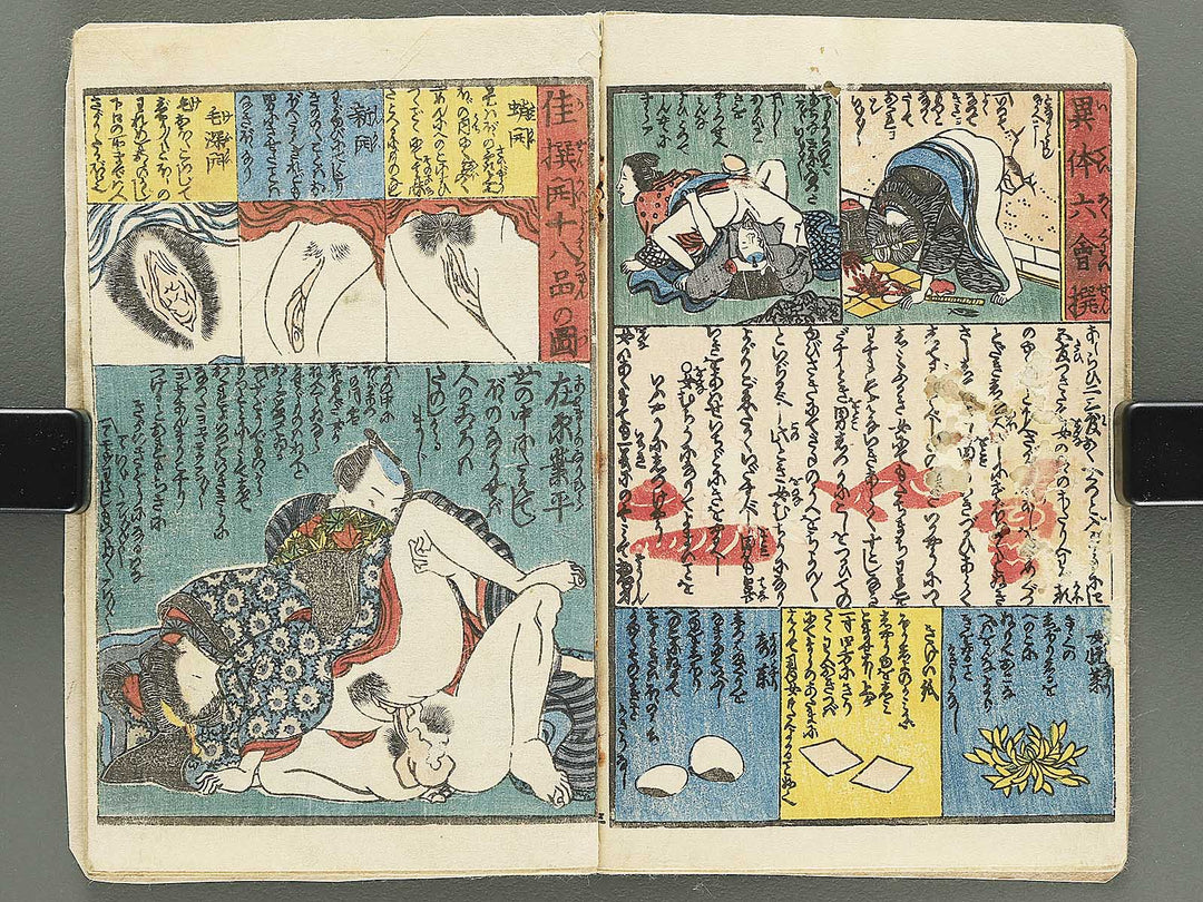 Shunga by Utagawa-school / BJ353-661
