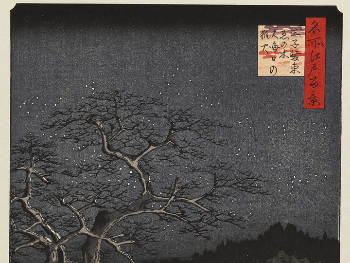 New Year's Eve Foxfires at the Changing Tree from the series One Hundred Famous Views of Edo by Utagawa Hiroshige, (Large print size) / BJ336-917