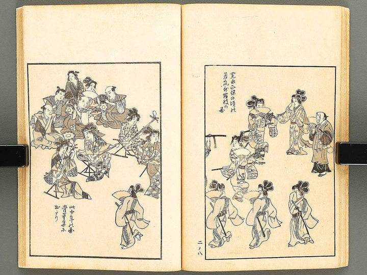 Chiyomikusa Volume 2 by Takeuchi Shigeyo / BJ324-086