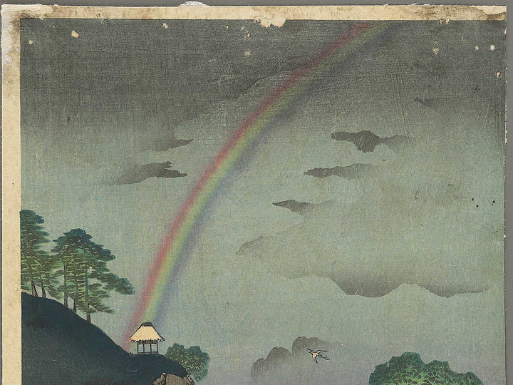 Niji no zu / BJ343-539