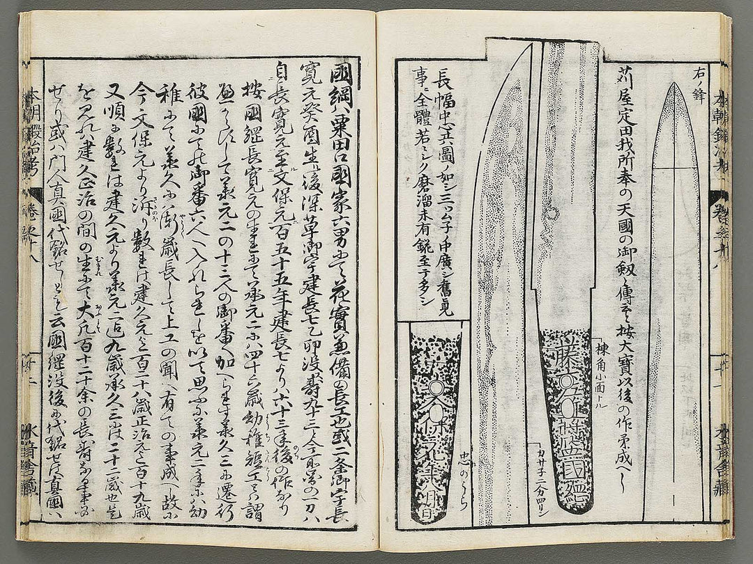 Honcho kajiko (inu, i) / BJ318-332