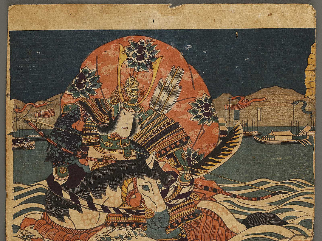 Mukan no Taifu Atsumori / BJ337-575