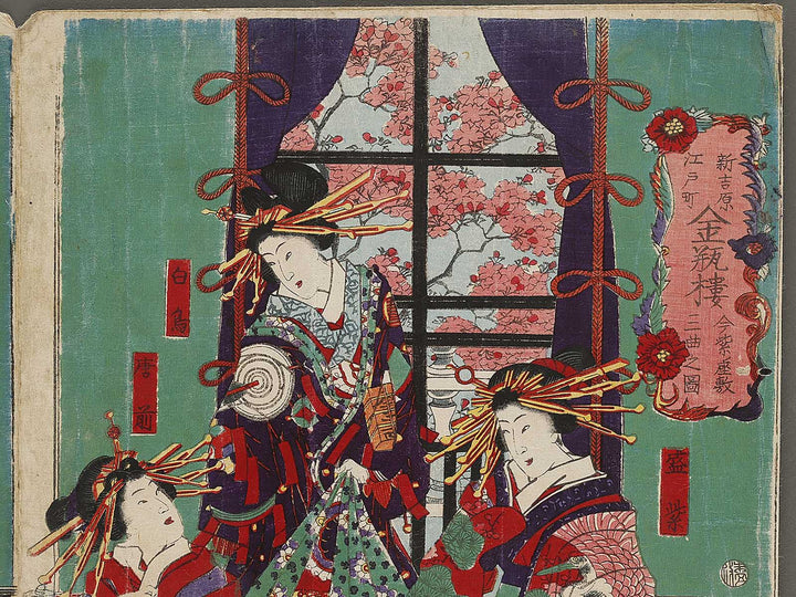 Shin yoshiwara edomachi kinpeiro imamurasaki no zashiki sankyoku no zu by Utagawa Yoshitora / BJ327-663