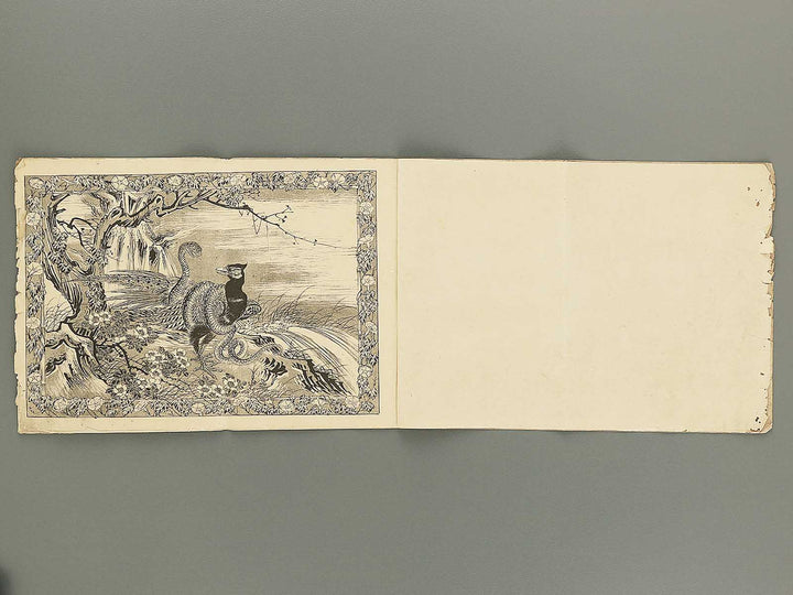 Isho hakuran (Dai 3nen, 7kan) by Tanaka Yuho / BJ353-339