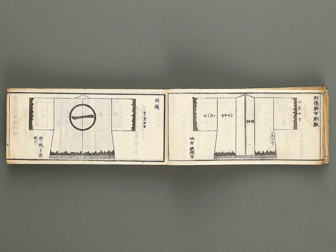Buki sodekagami Part 1 / BJ324-009