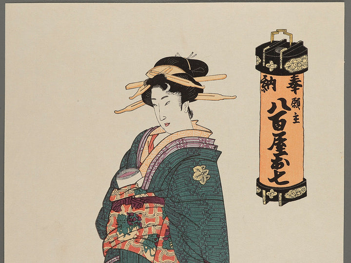 Hono ganshu yaoya oshichi by Utagawa Kunisada(Toyokuni III), (Large print size) / BJ224-364