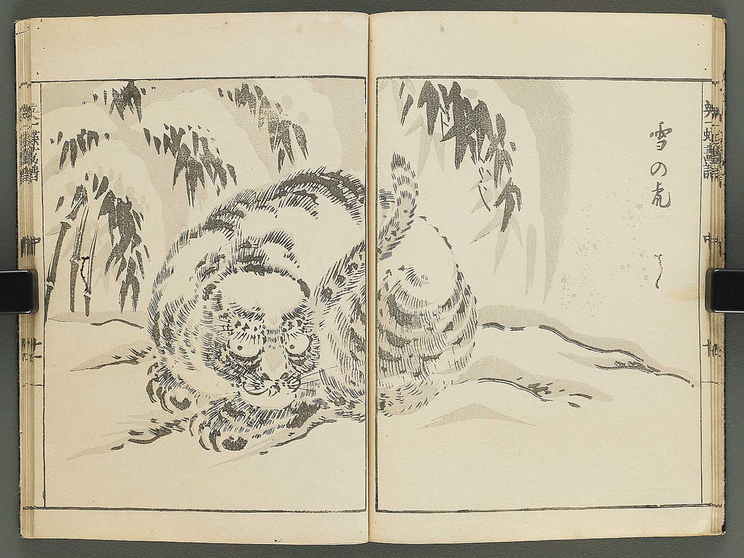 Iccho gafu (Chu) by Hanabusa Iccho / BJ343-637