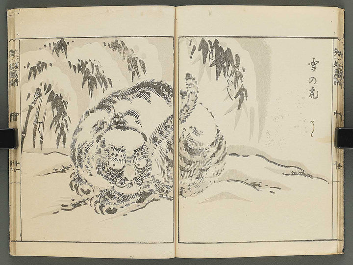 Iccho gafu (Chu) by Hanabusa Iccho / BJ343-637