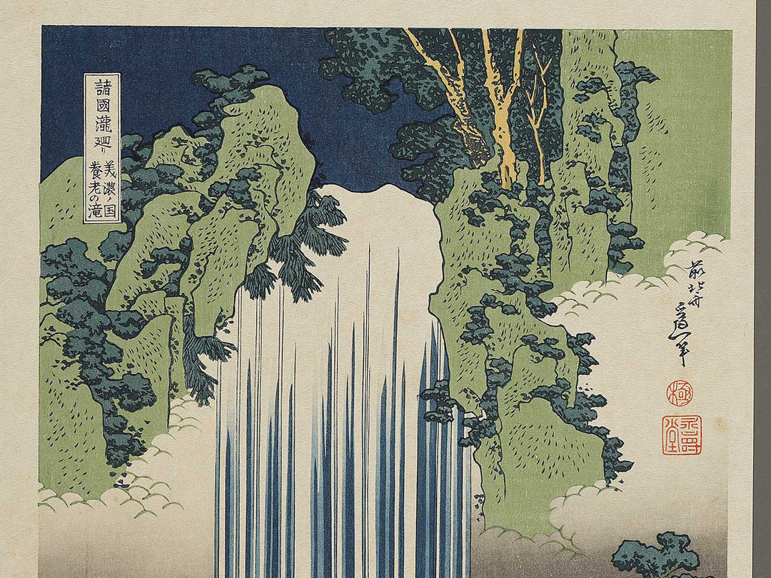 Mino no kuni yoro no taki from the series Shokoku taki meguri by Katsushika Hokusai, (Large print size) / BJ337-414