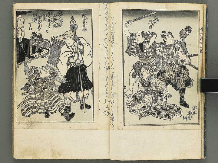 Shaka hasso yamato bunko Volume 41, (Jo) by Utagawa Kunisada II / BJ350-287