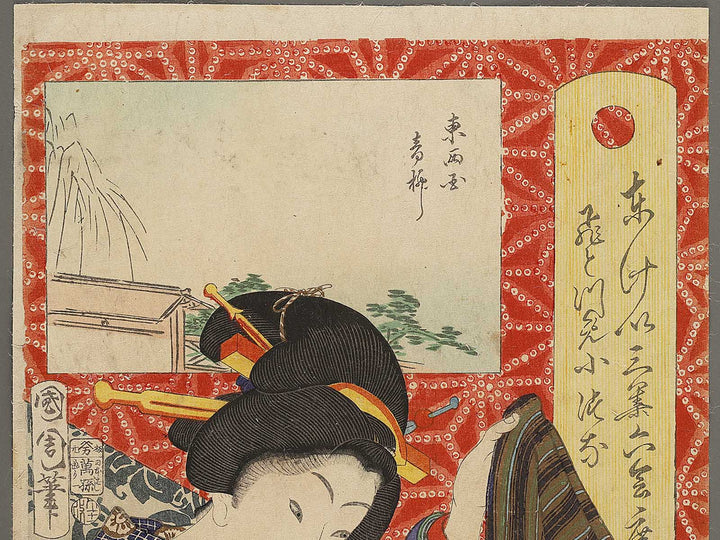 Higashi ryogoku aoyanagi from the series Tokyo sanjuroku kaiseki by Toyohara Kunichika / BJ334-544