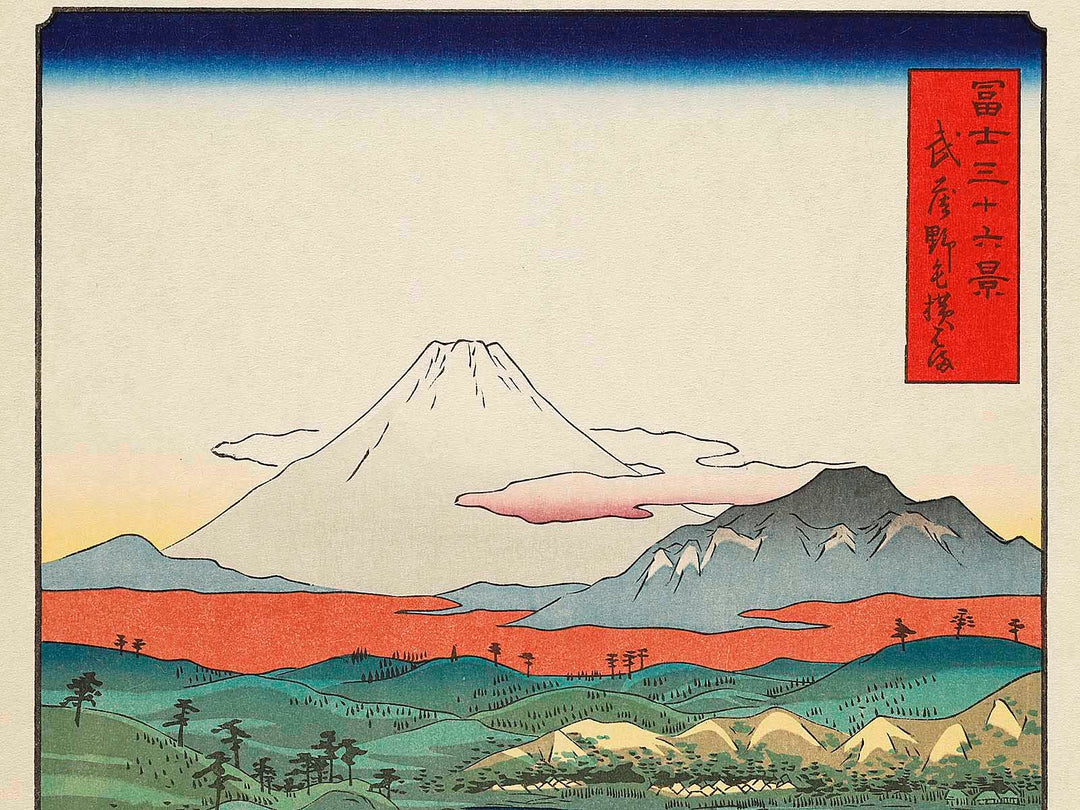 Musashi noge yoko hama from the series Thirty-six Views of Mount Fuji by Utagawa Hiroshige, (Large print size) / BJ307-881