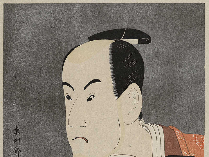 Bando Hikosaburo III as Sagisaka Sanai by Toshusai Sharaku, (Medium print size) / BJ318-654