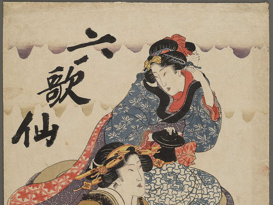 Rokkasen by Gototei Kunisada / BJ330-750