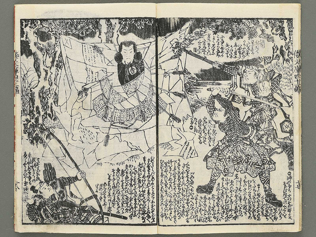 Shaka hasso yamato bunko Volume 41, (Ge) by Utagawa Kunisada II / BJ353-479