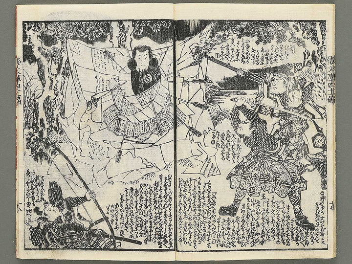 Shaka hasso yamato bunko Volume 41, (Ge) by Utagawa Kunisada II / BJ353-479