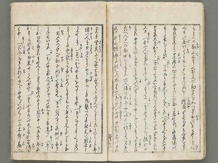 Shunjo Asakusa hakkei (Chu) / BJ330-771