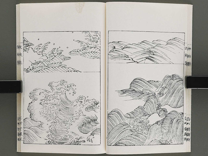 Hamonshu (Jo) by Mori Yuzan / BJ328-965