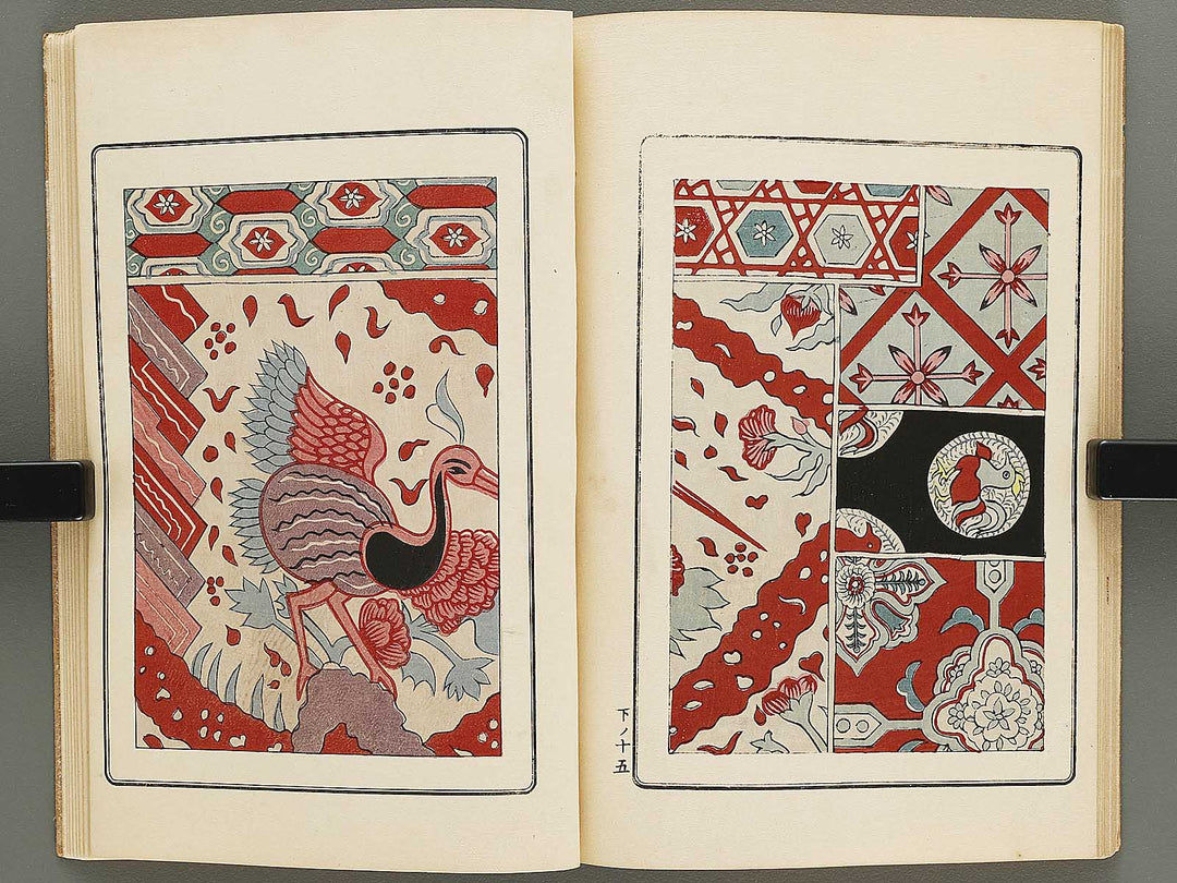 Hanafukusa (Ge) / BJ336-077