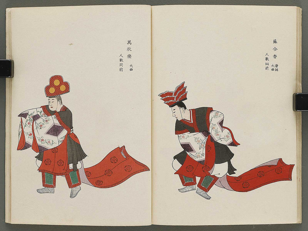 Bugaku zu hidari by Kitazume Arisato / BJ335-832