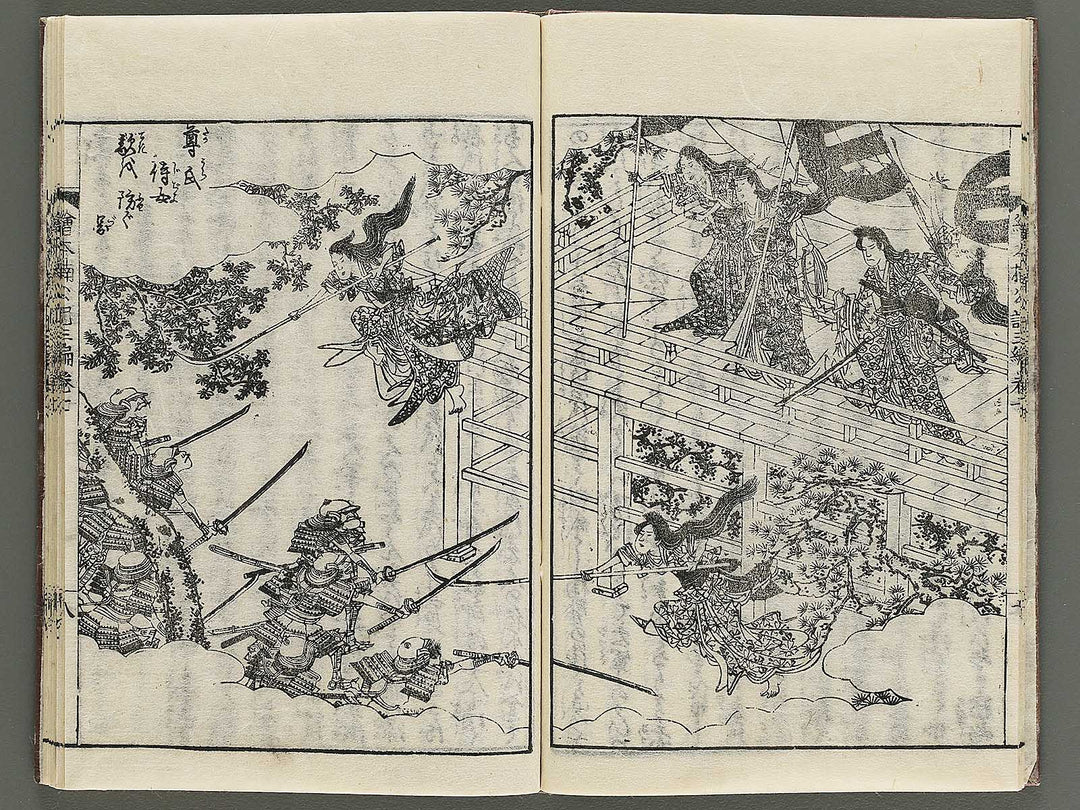 Ehon nankoki Part 3, Book 7 by Hayami Shungyosai / BJ343-175