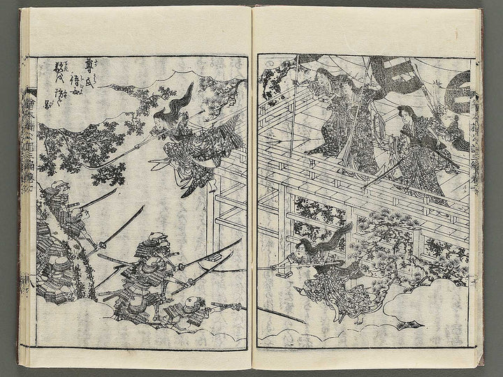 Ehon nankoki Part 3, Book 7 by Hayami Shungyosai / BJ343-175