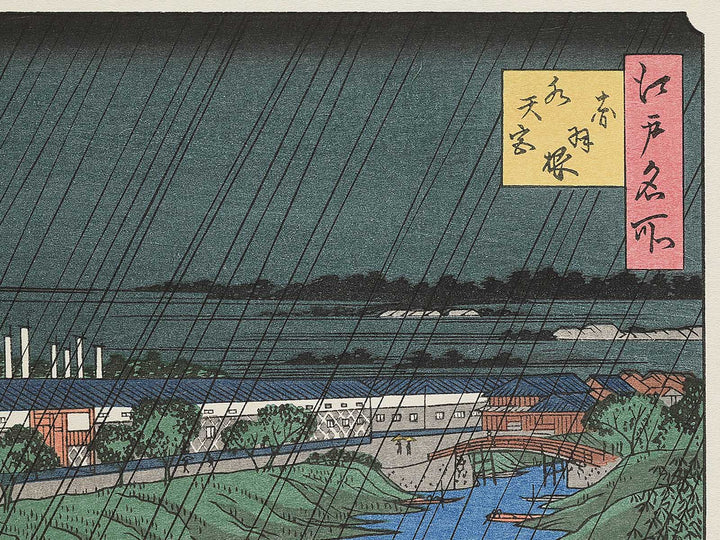 Akabane suitengu from the series Famous Views of Edo by Utagawa Hiroshige, (Large print size) / BJ342-622