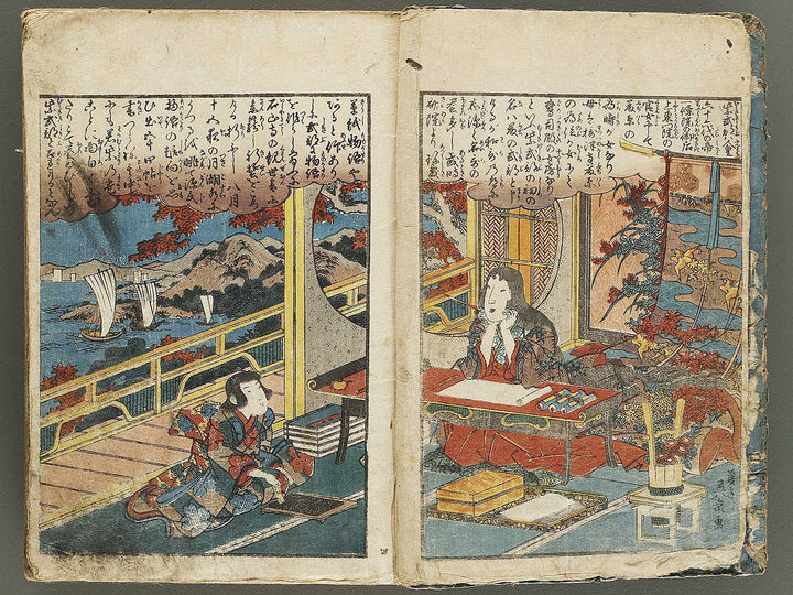 Onna kotobuki horaidai by Mori Shunkei / BJ326-725