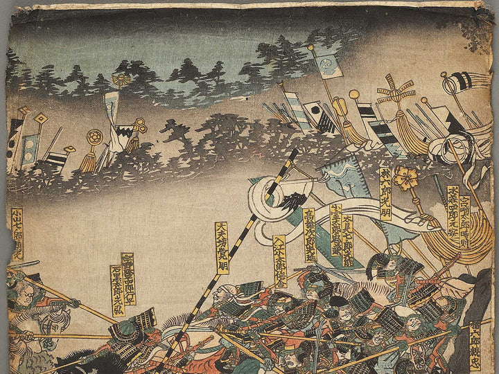 Samurai by Utagawa Yoshitora / BJ306-089