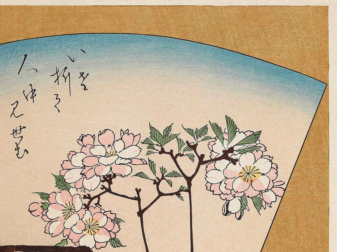 Sakura ni kotori by Utagawa Hiroshige, (Large print size) / BJ323-309