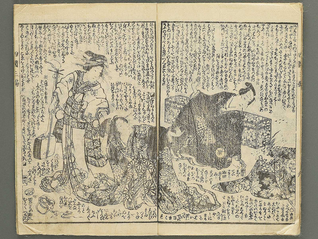 Fude no umi shikoku no kikigaki Volume 3, (Jo) by Kunisada / BJ349-153