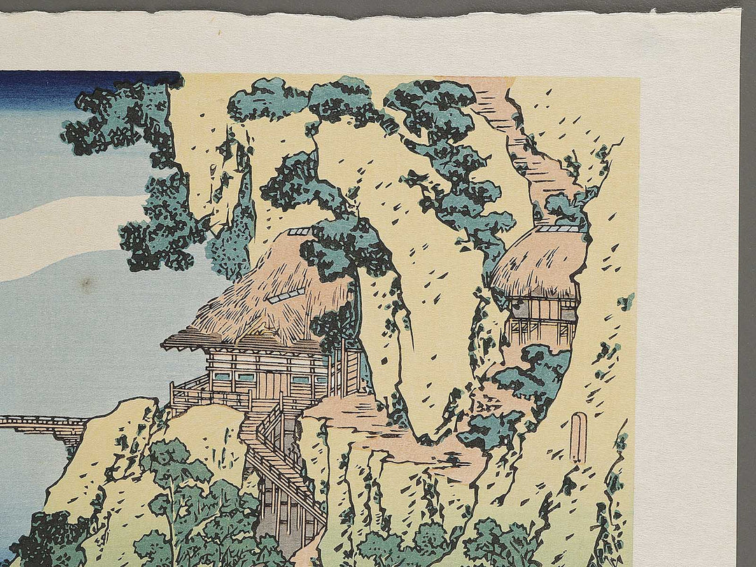 Ashikaga gyodo zan kumo no kakehashi from the series Shokoku meisho kiran by Katsushika Hokusai, (Large print size) / BJ320-565